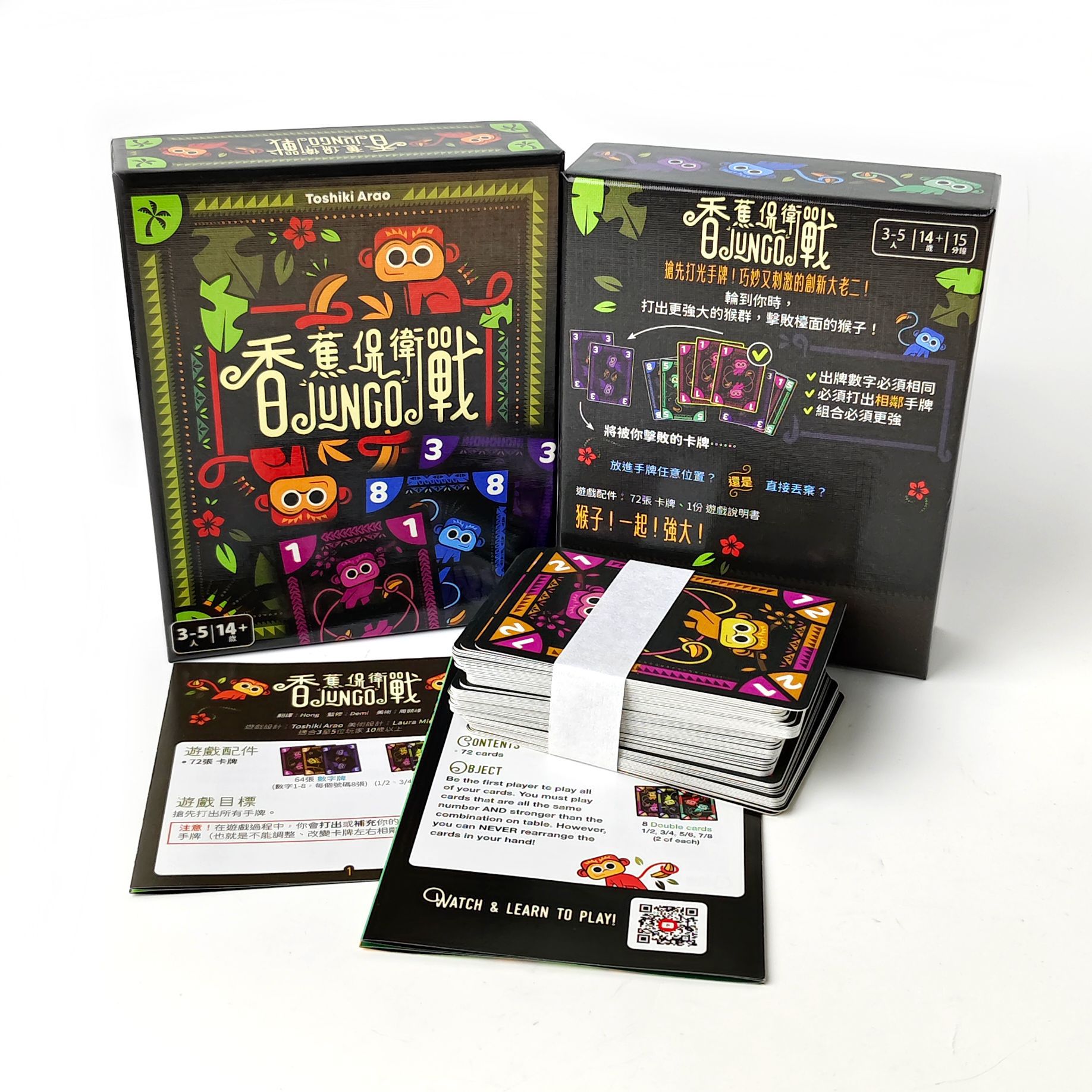 Banana Defense: JUNGO Board Ga - đánh giá và giá Board Game For 3 Players
