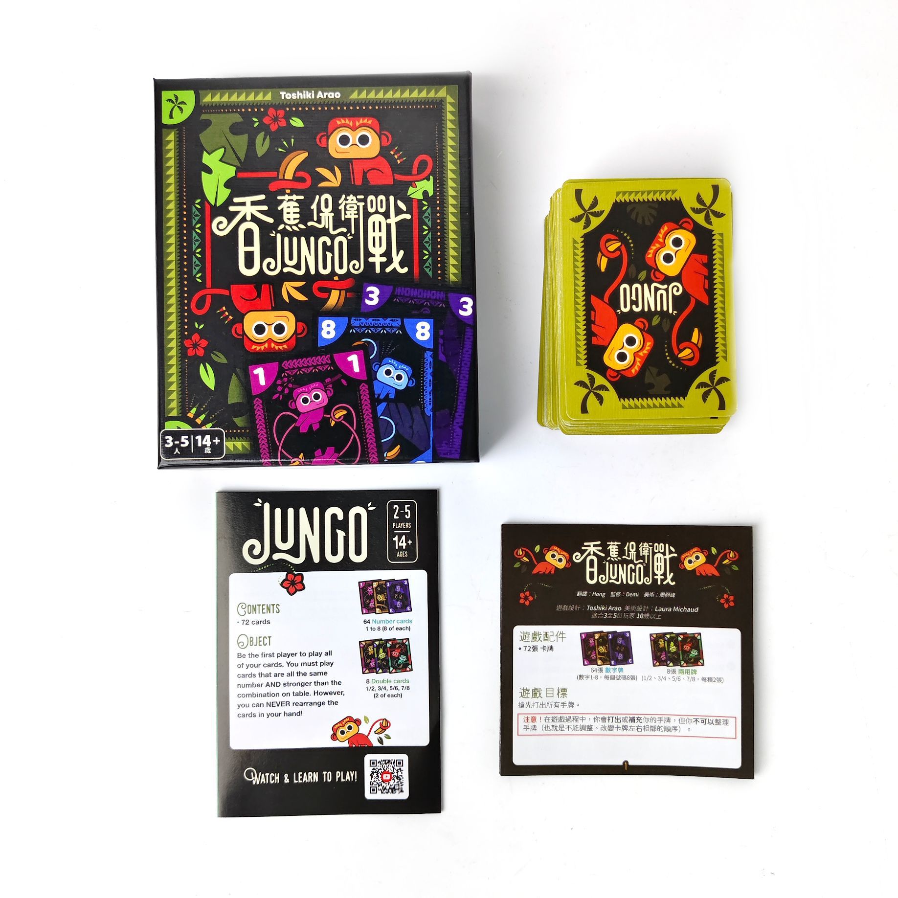 Banana Defense: JUNGO Board Ga - đánh giá và giá Board Game For 3 Players