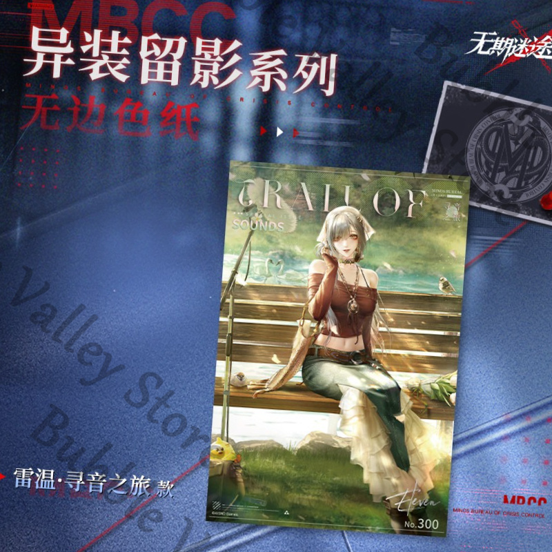Genuine Path To Nowhere Anime  - đánh giá và giá Board Game Eleven
