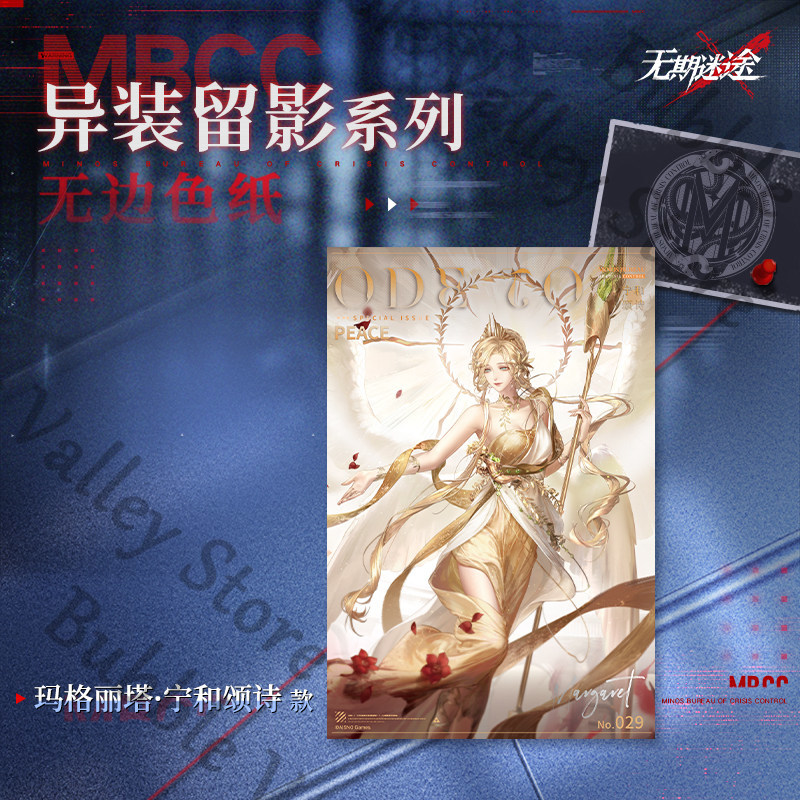 Genuine Path To Nowhere Anime  - đánh giá và giá Board Game Eleven