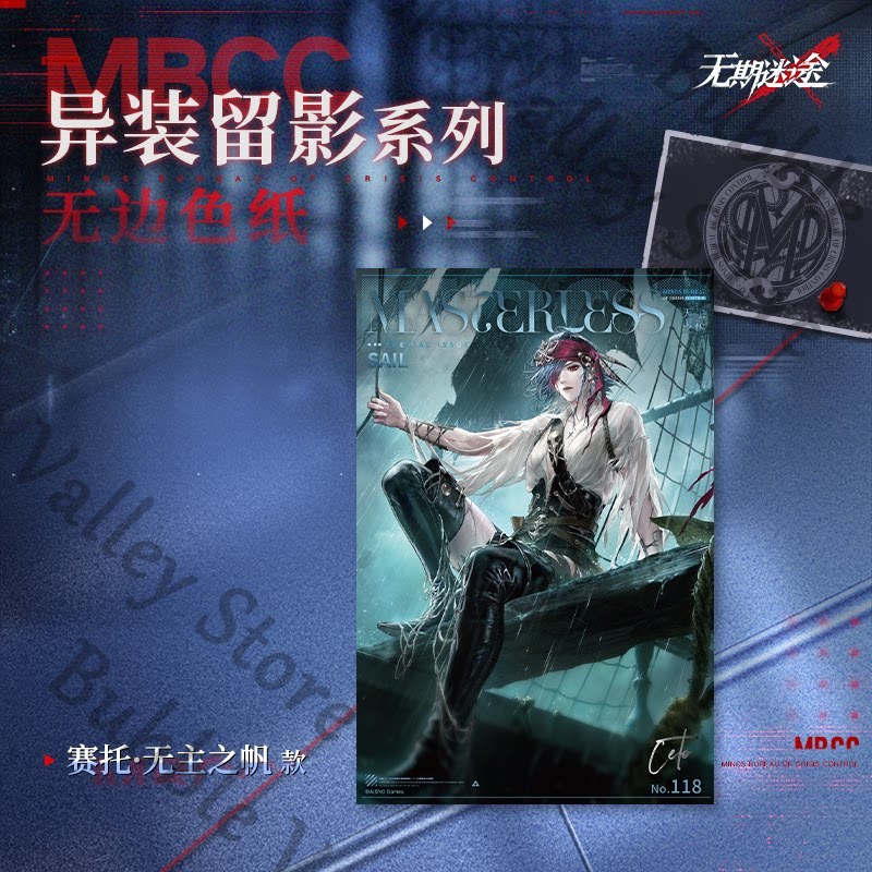 Genuine Path To Nowhere Anime  - đánh giá và giá Board Game Eleven