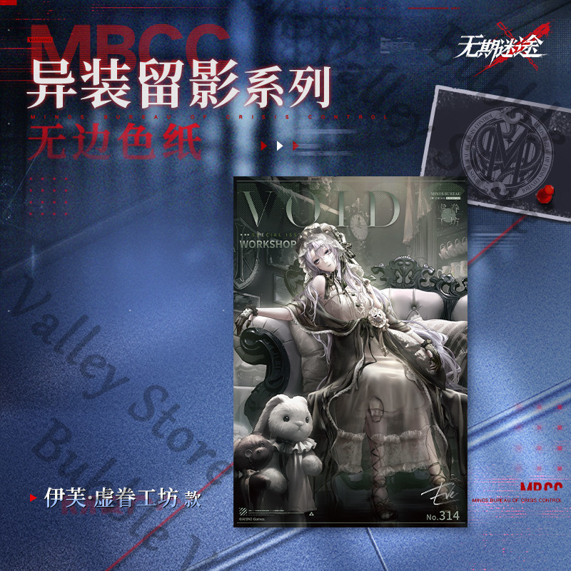 Genuine Path To Nowhere Anime  - đánh giá và giá Board Game Eleven